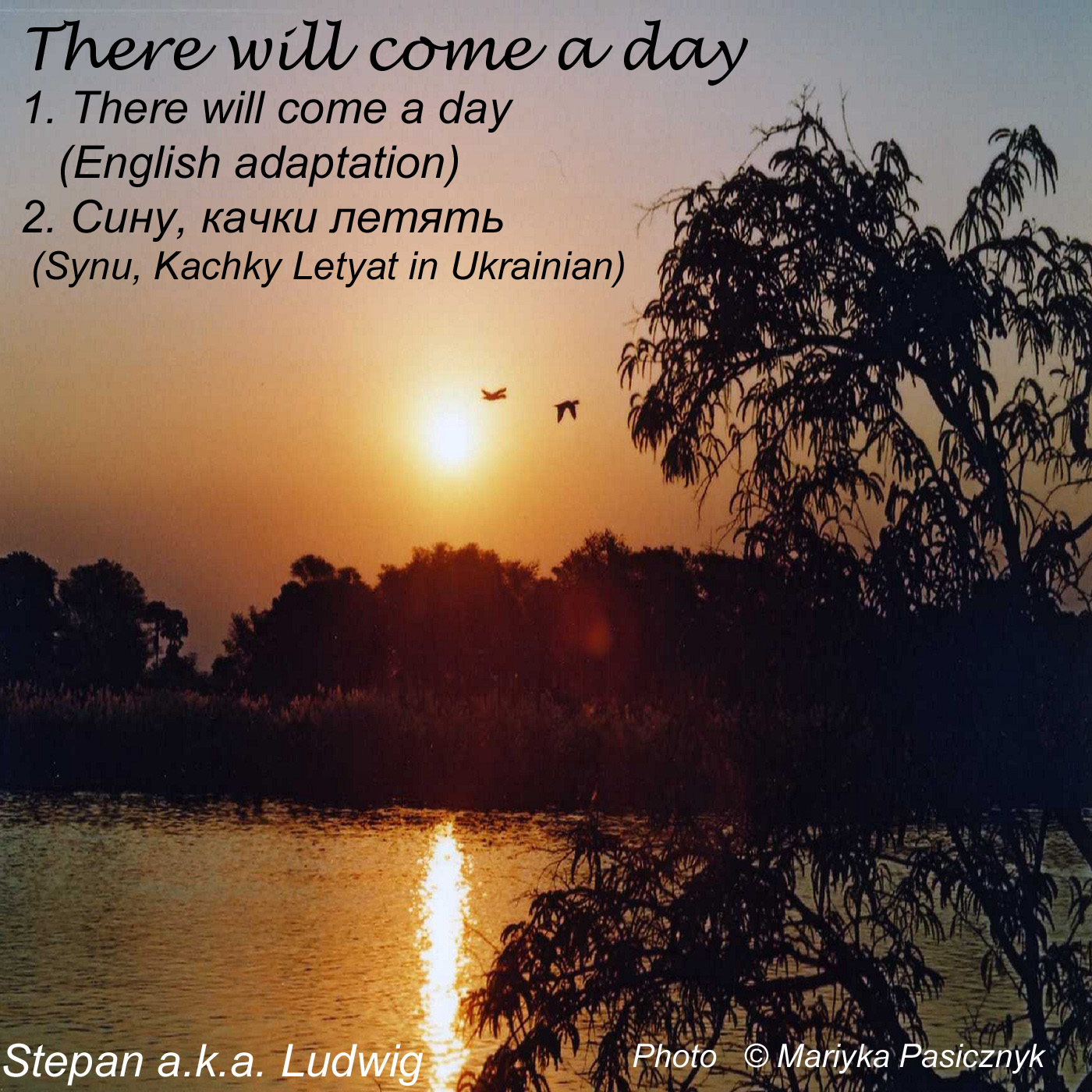 Click for sample audio clip in English and then Ukrainian